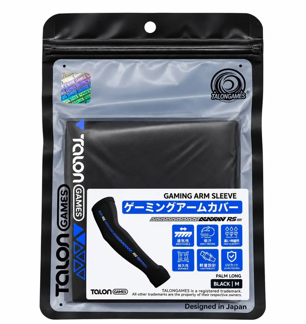 TalonGames Armsleeve